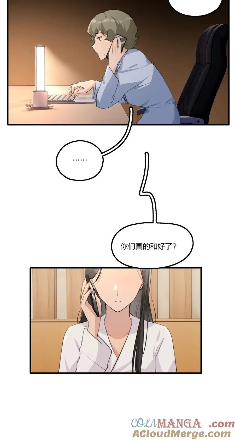 095 投降，是尽早的吧。 第25页