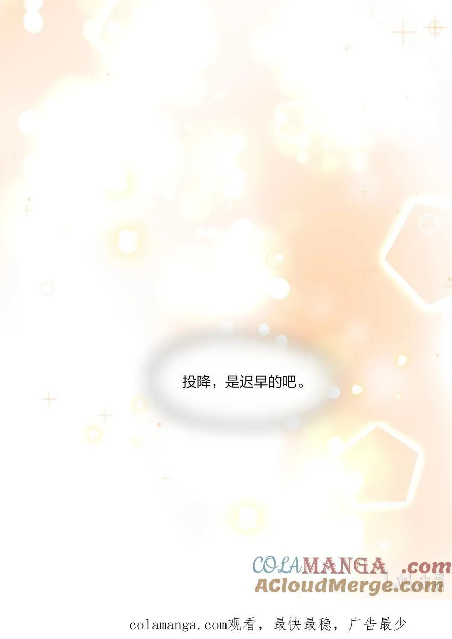 095 投降，是尽早的吧。 第27页