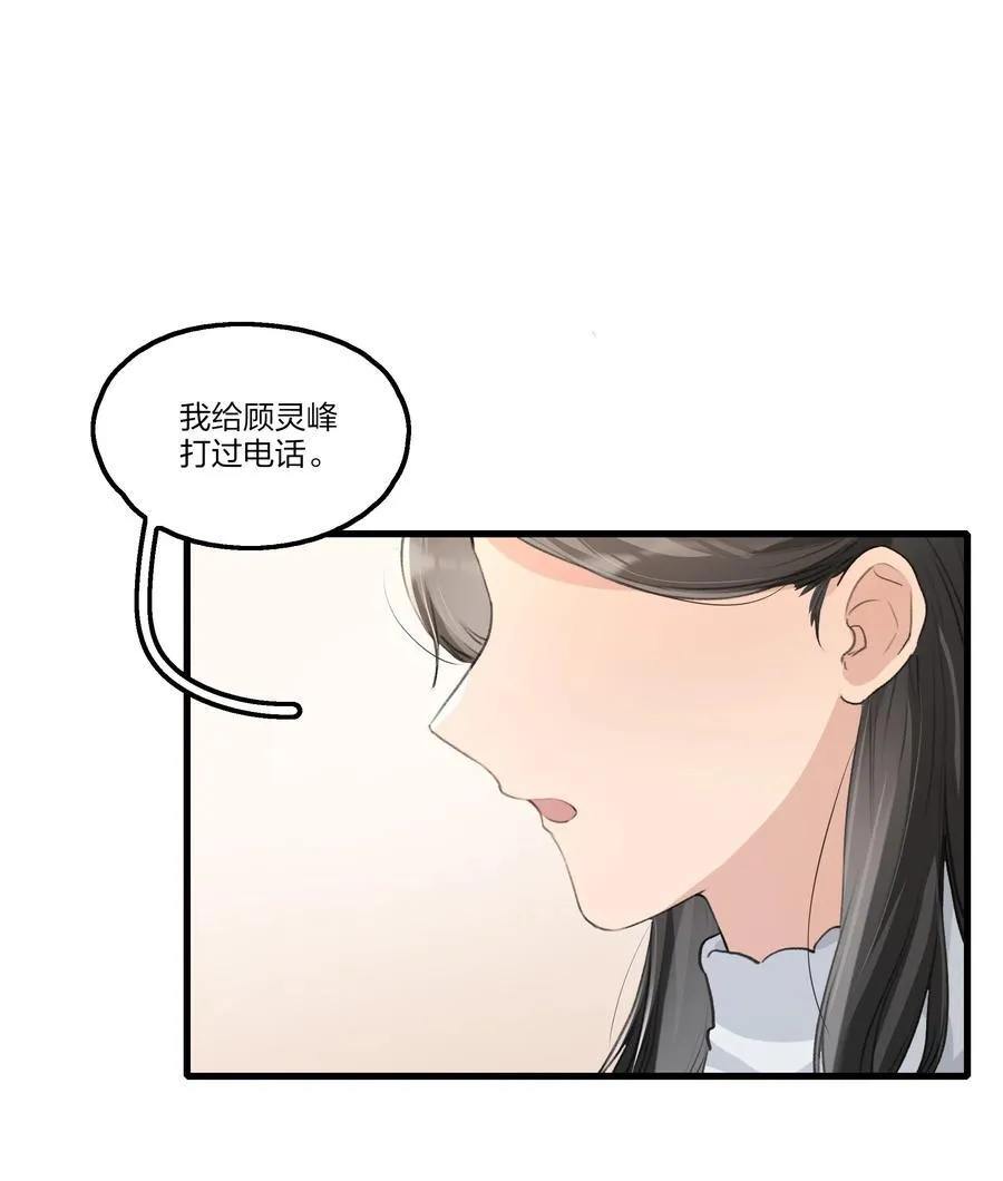 095 投降，是迟早的吧。 第2页