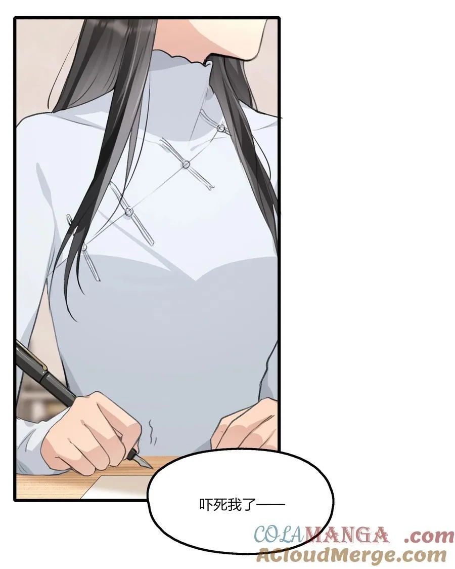 095 投降，是迟早的吧。 第5页