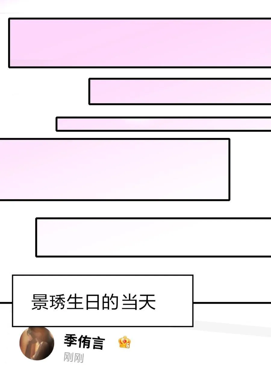 095 投降，是迟早的吧。 第18页