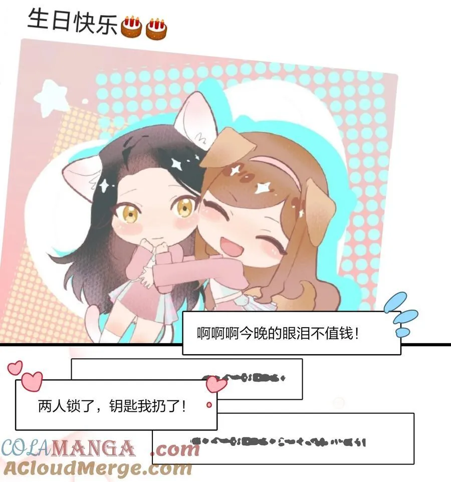 095 投降，是迟早的吧。 第19页