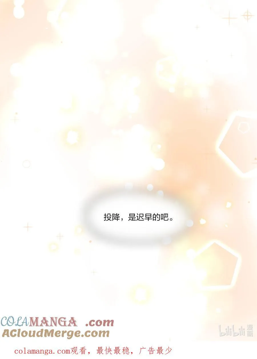 095 投降，是迟早的吧。 第27页