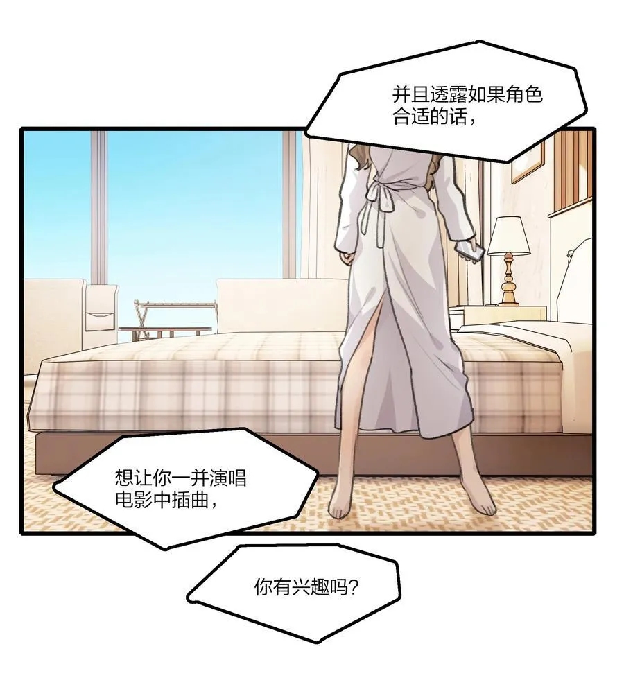 096 为什么只给我鼓励奖？ 第14页
