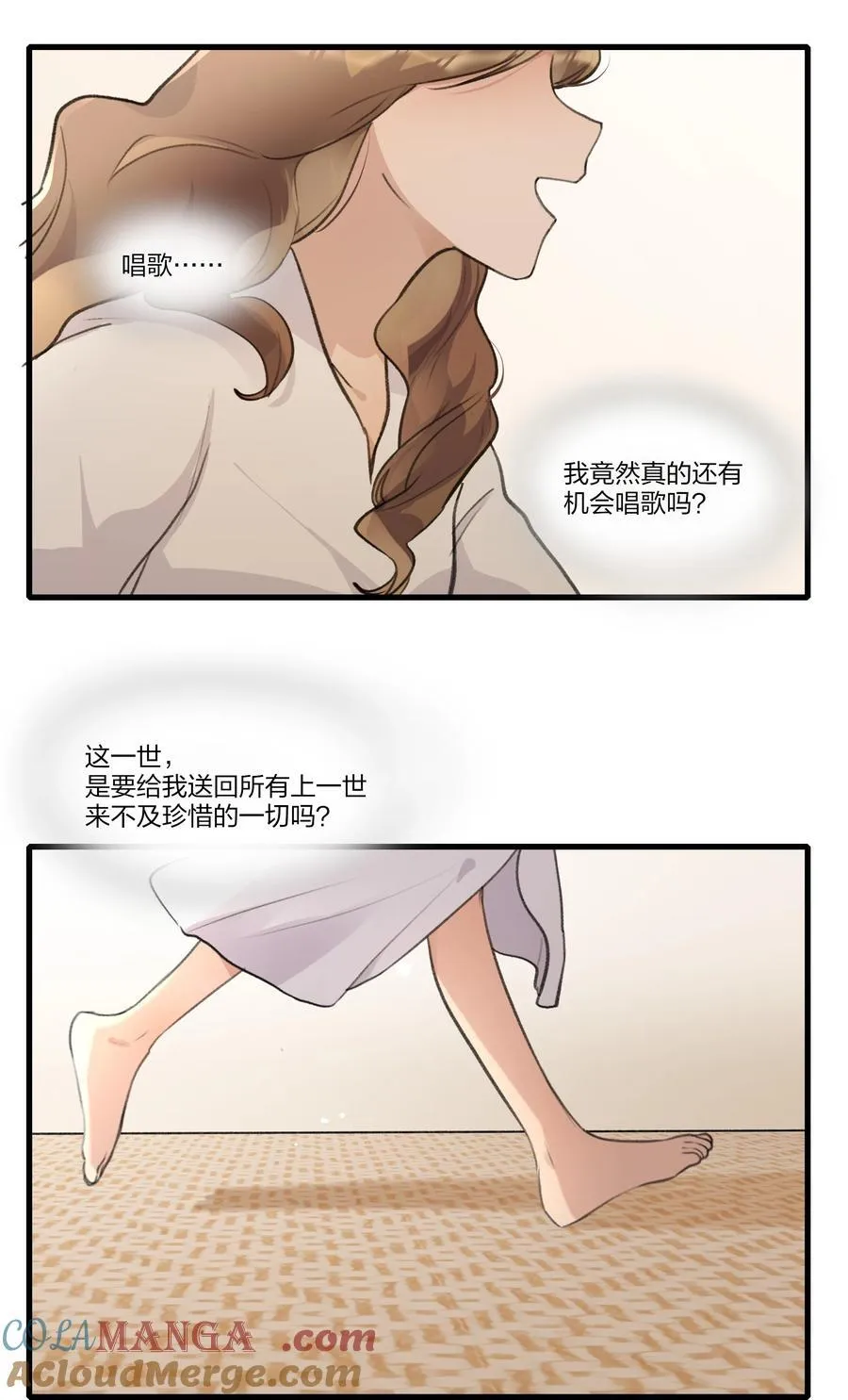 096 为什么只给我鼓励奖？ 第15页