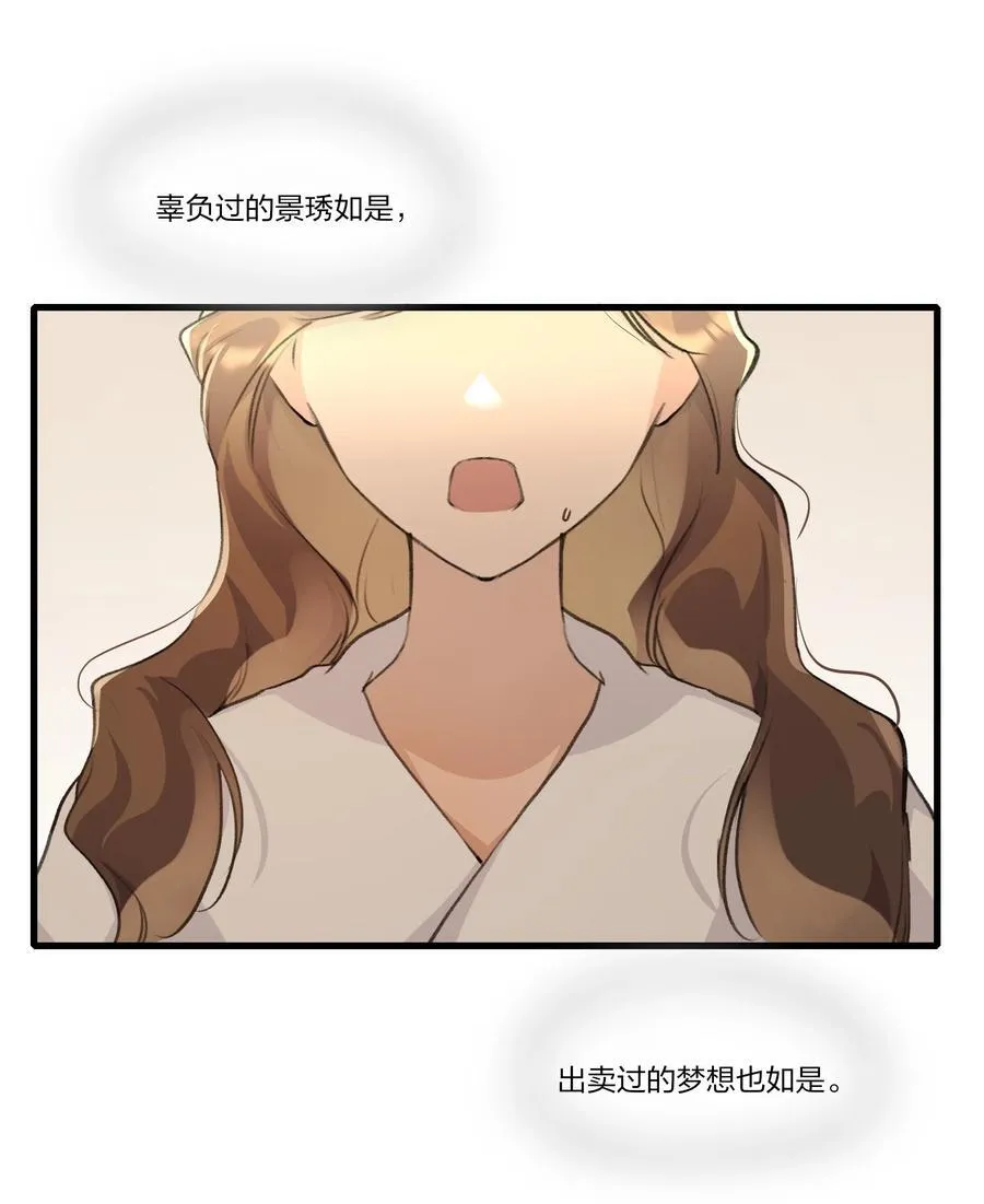096 为什么只给我鼓励奖？ 第16页