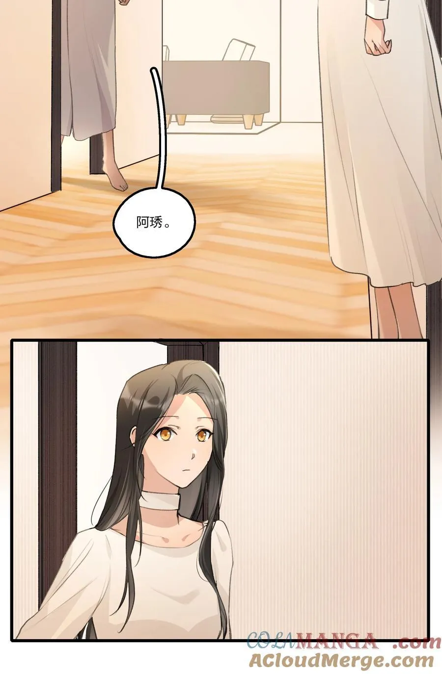 096 为什么只给我鼓励奖？ 第19页