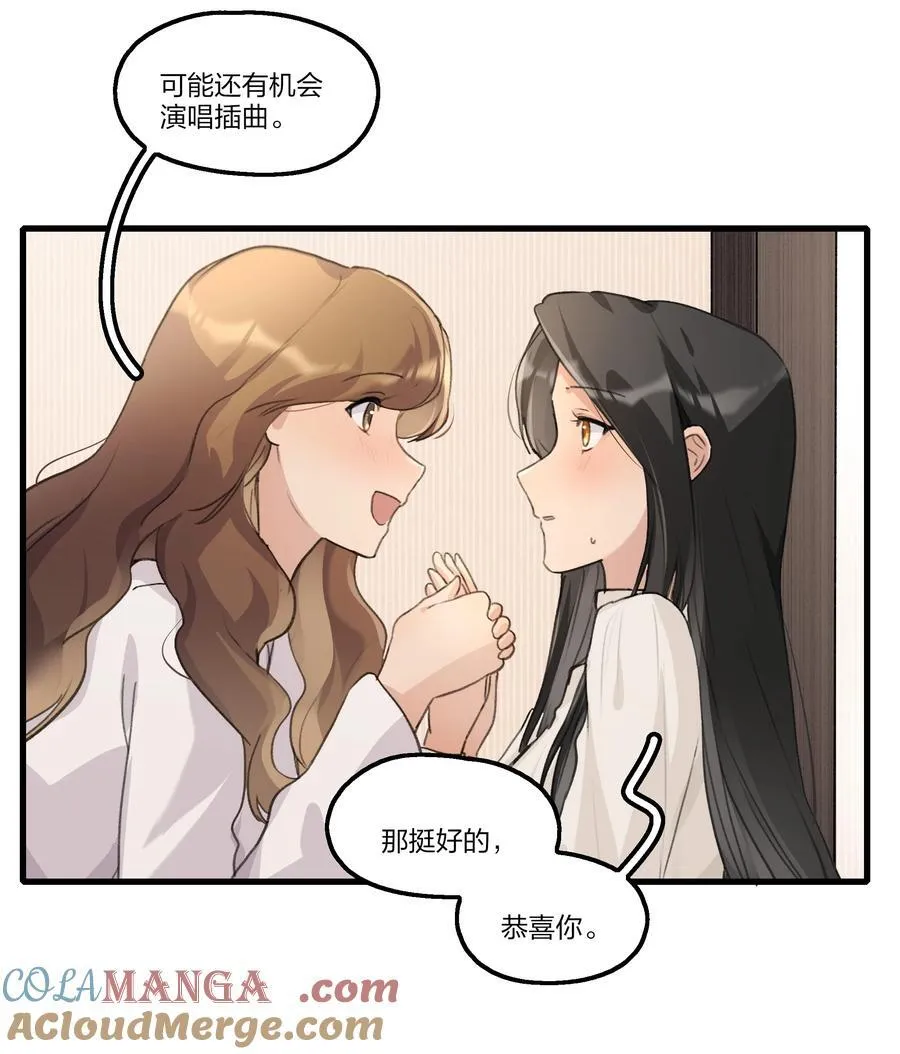 096 为什么只给我鼓励奖？ 第21页