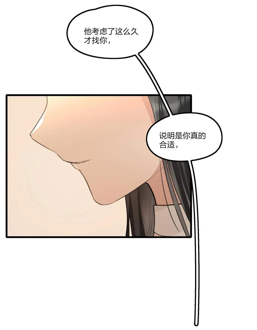 096 为什么只给我鼓励奖？ 第24页