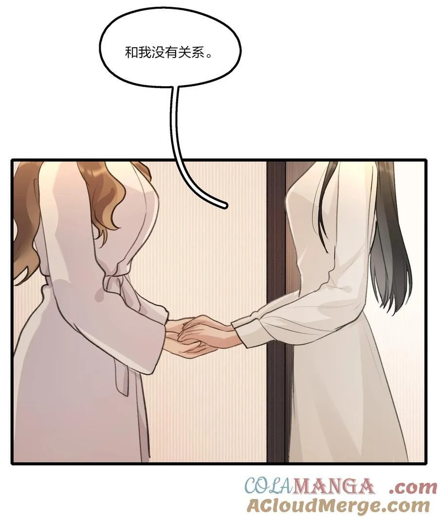 096 为什么只给我鼓励奖？ 第25页