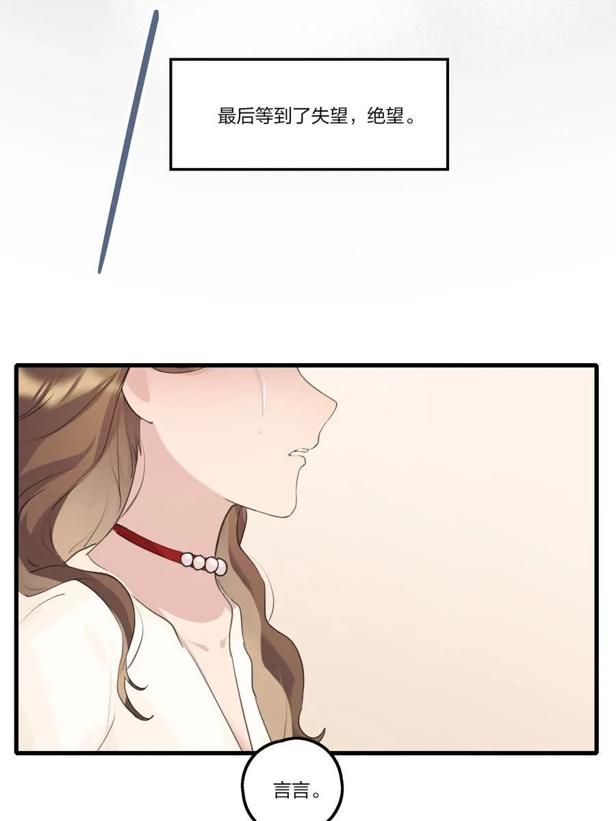 098 是我自己的问题 第4页