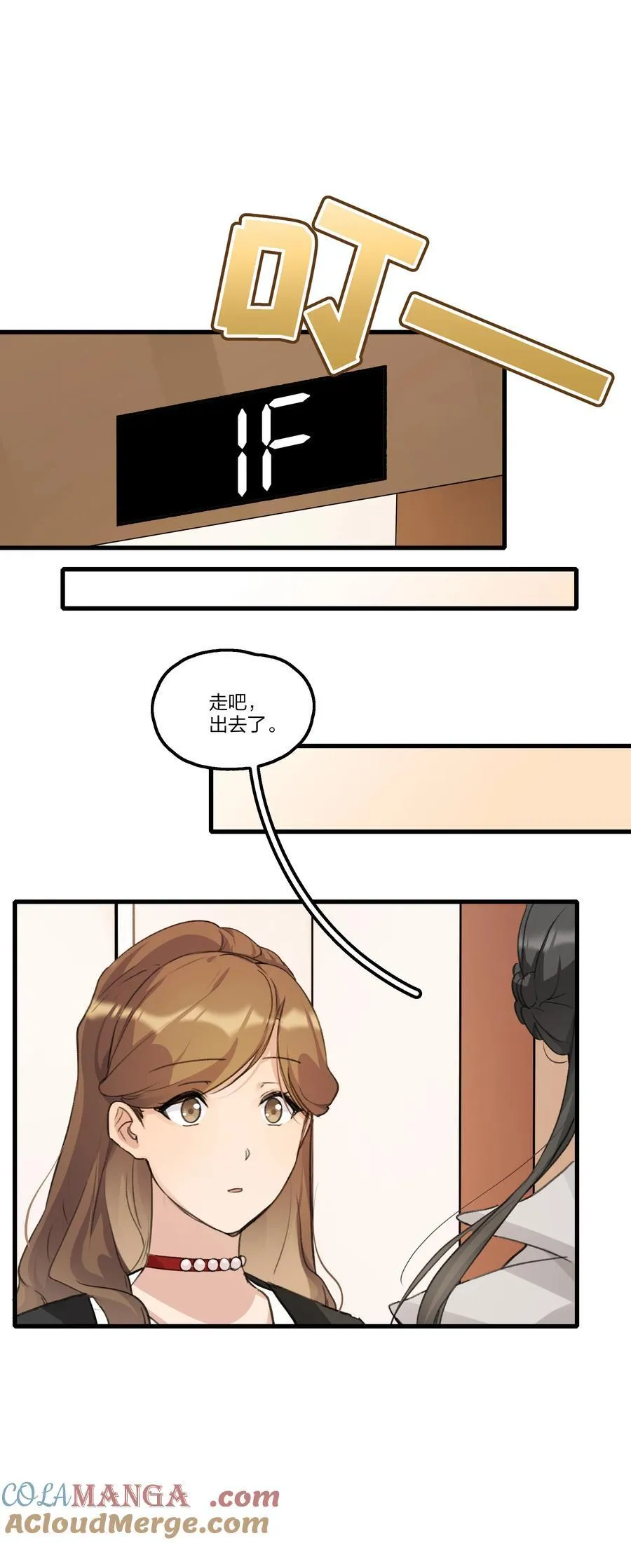 098 是我自己的问题 第7页