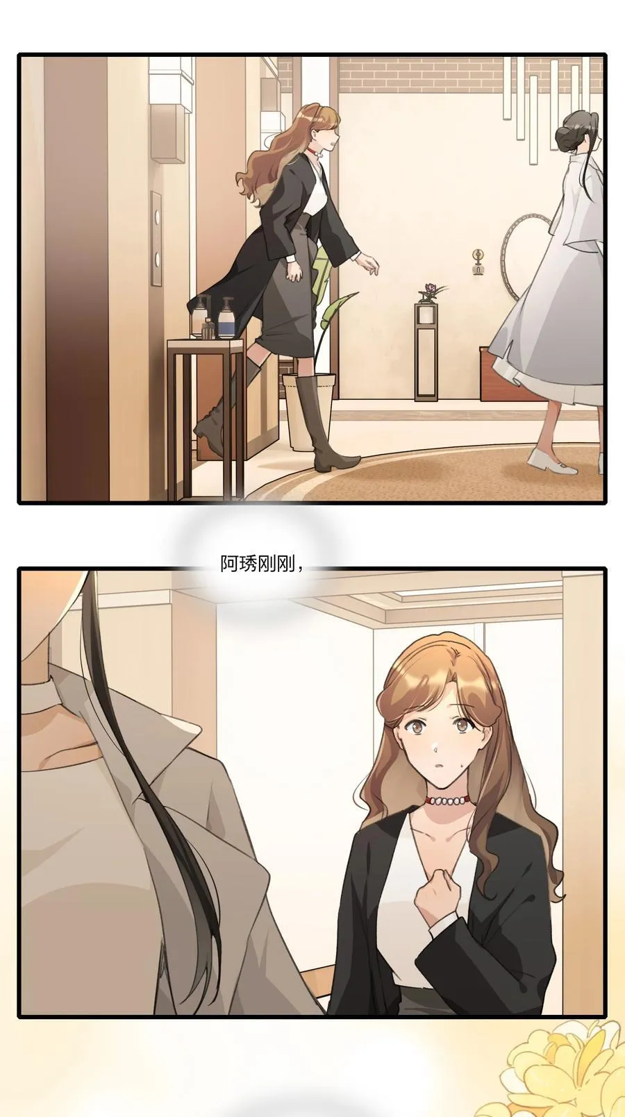 098 是我自己的问题 第8页