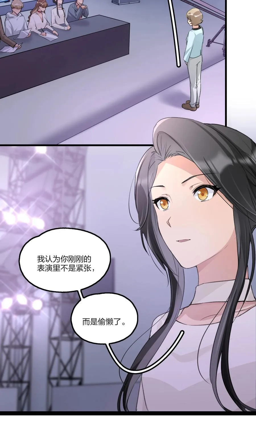 098 是我自己的问题 第12页