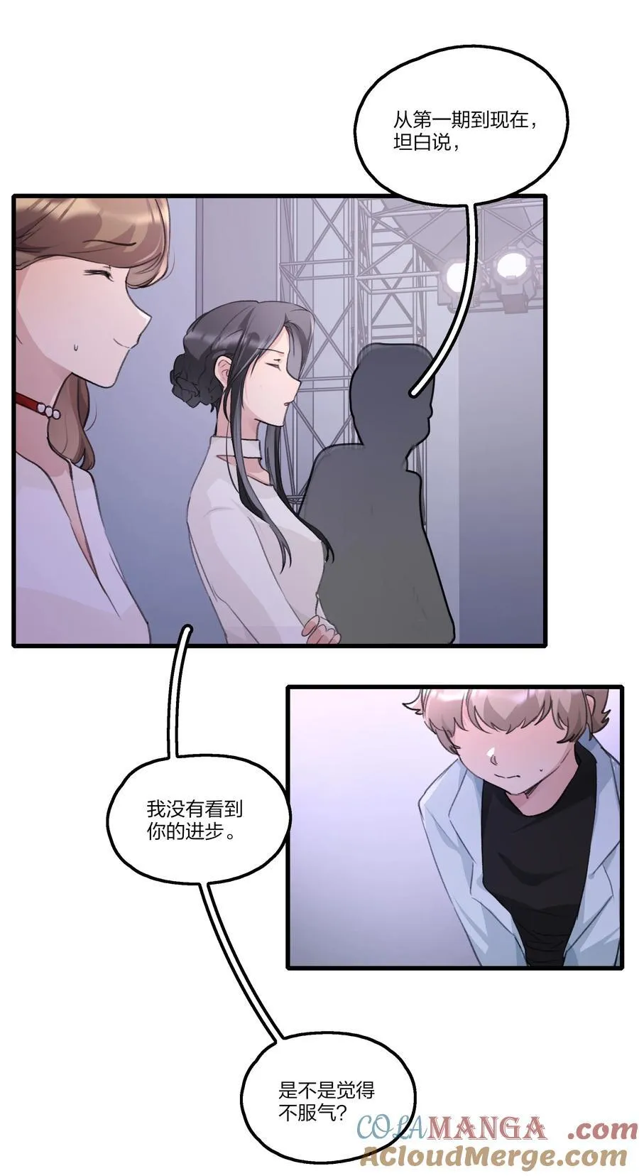 098 是我自己的问题 第13页