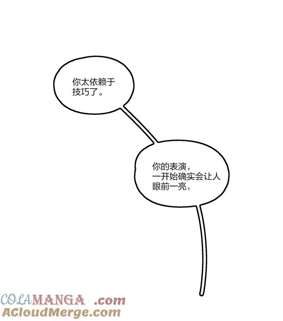 098 是我自己的问题 第15页