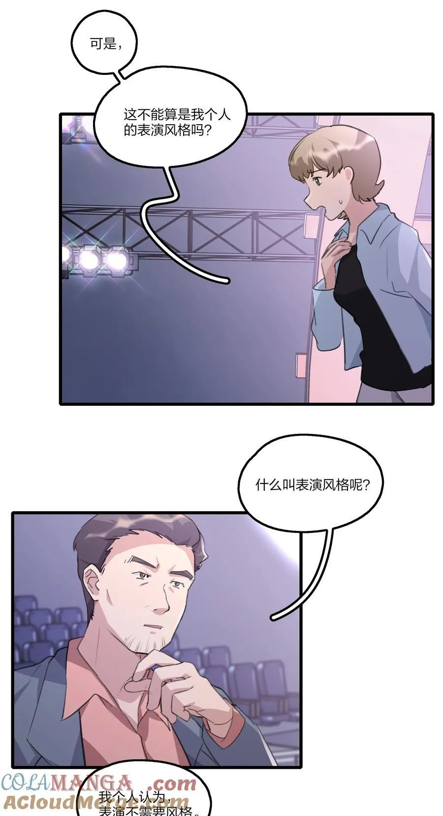 098 是我自己的问题 第17页
