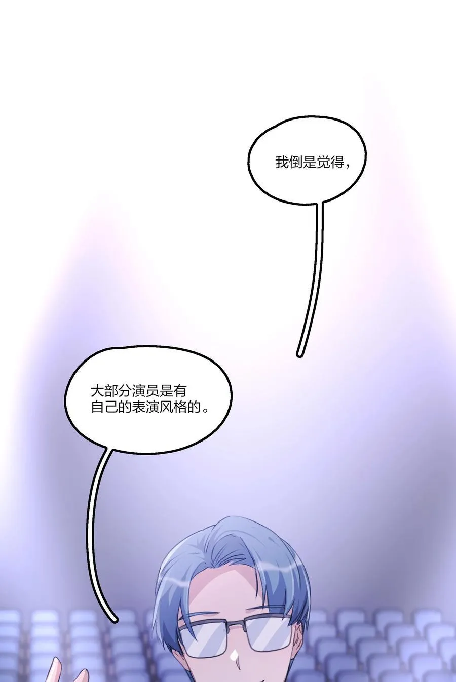098 是我自己的问题 第20页
