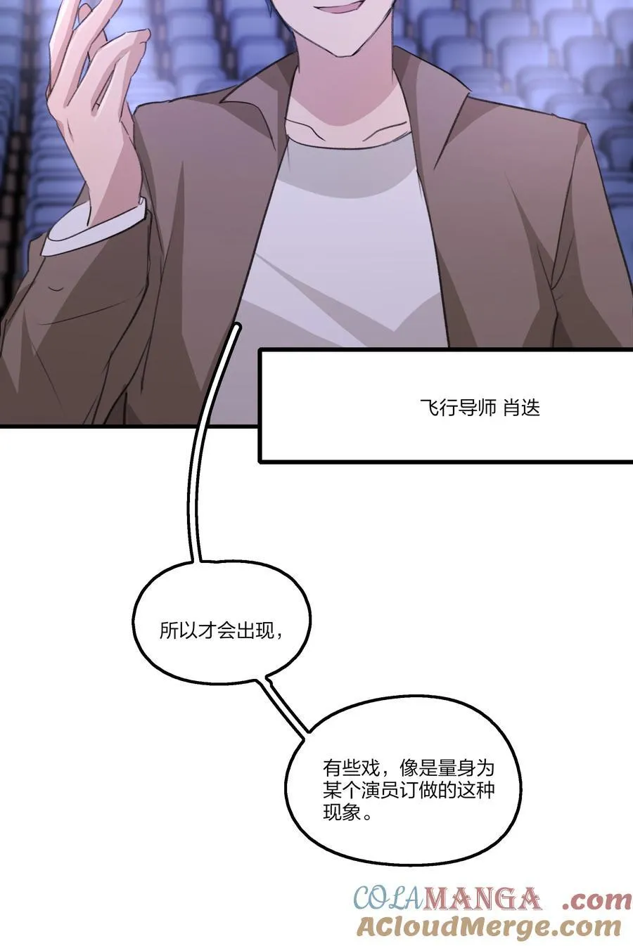 098 是我自己的问题 第21页