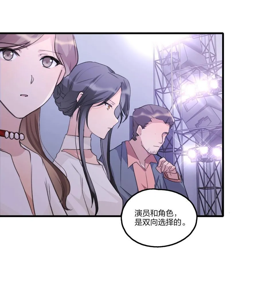 098 是我自己的问题 第22页