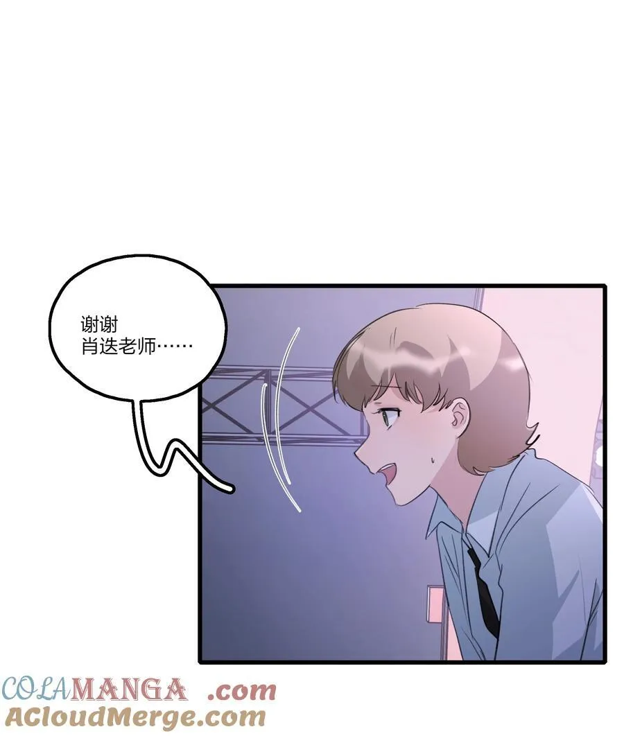 098 是我自己的问题 第23页