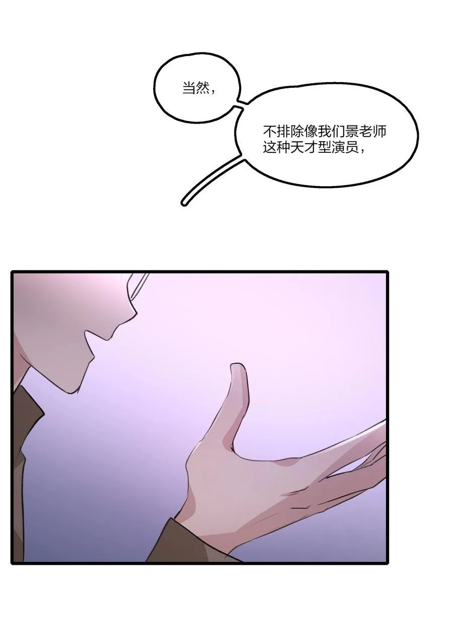 098 是我自己的问题 第24页