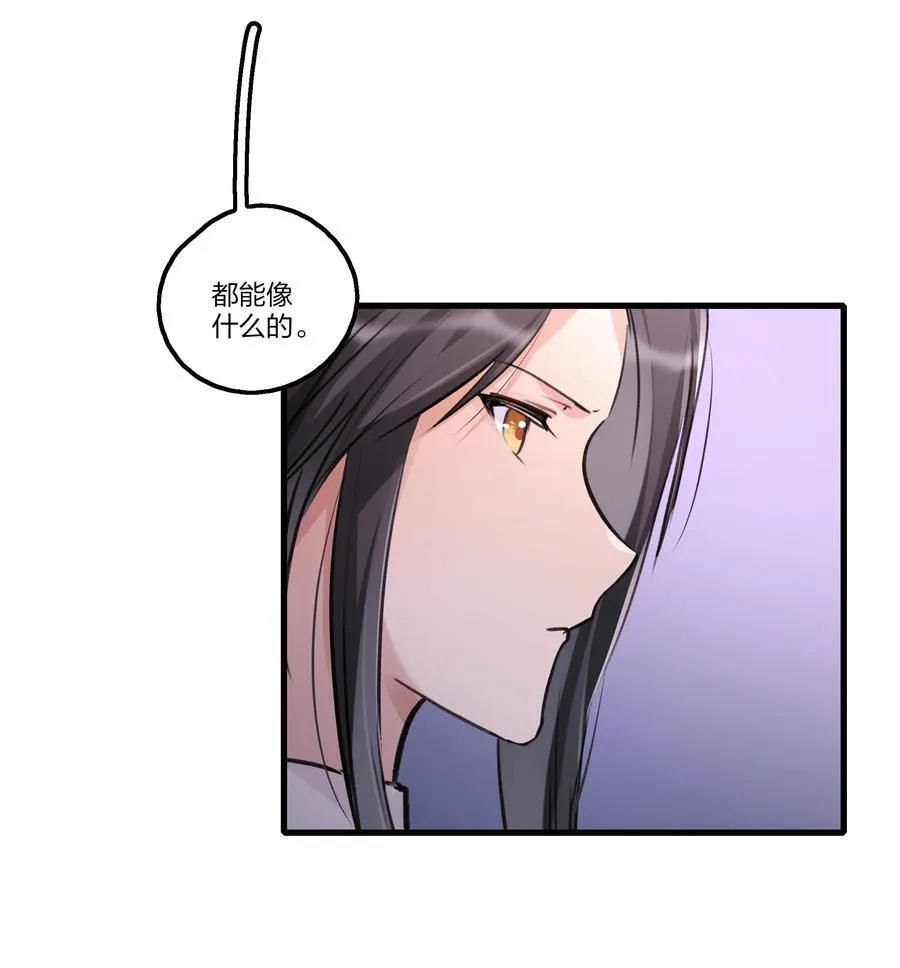 098 是我自己的问题 第26页