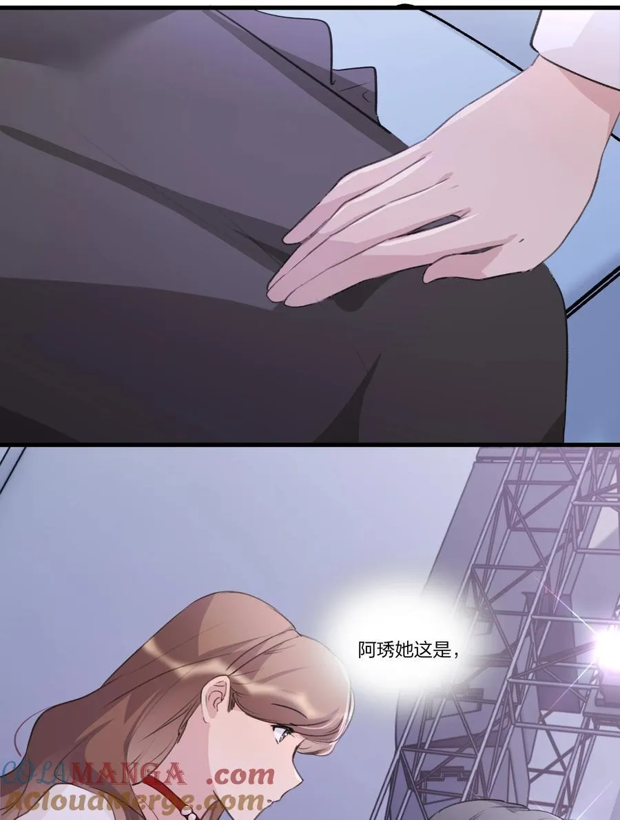 099 你，你怎么来了？ 第5页