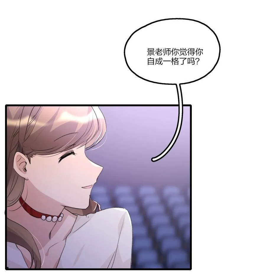 099 你，你怎么来了？ 第10页