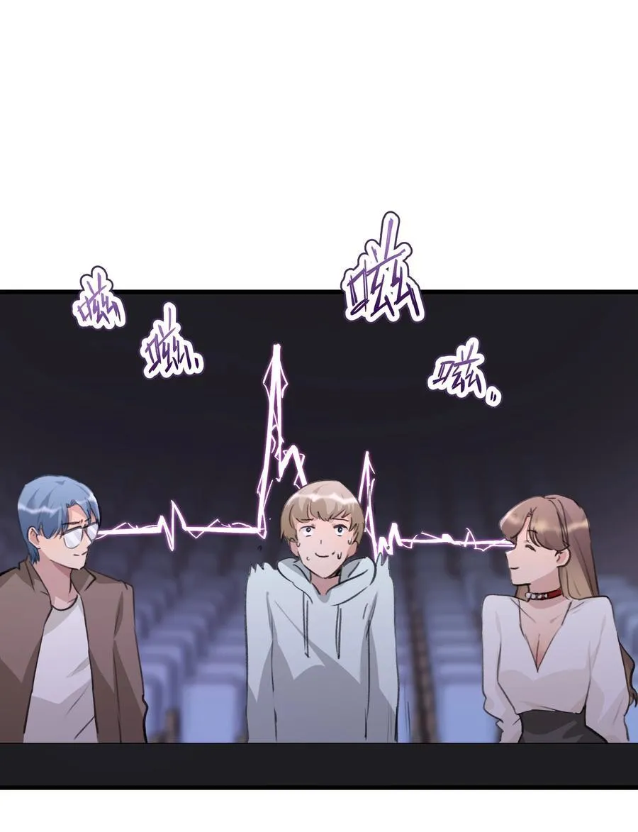 099 你，你怎么来了？ 第16页