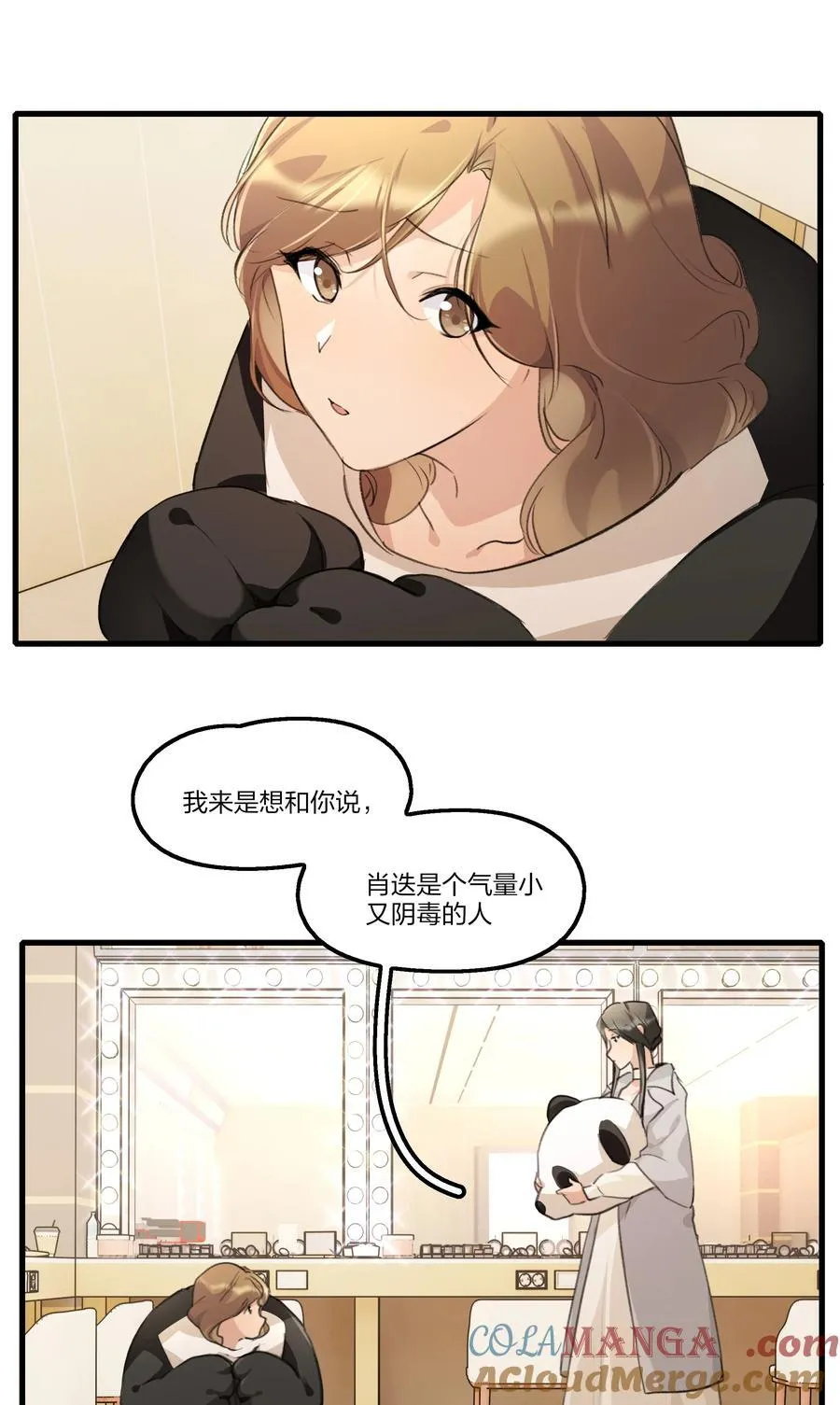 100 我带走了 第9页