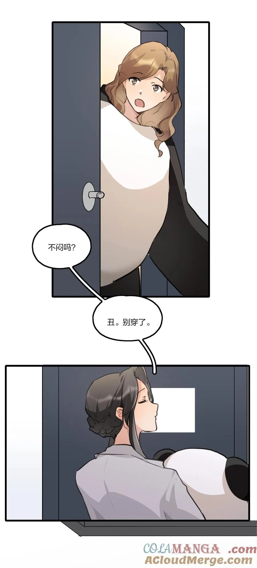 100 我带走了 第13页