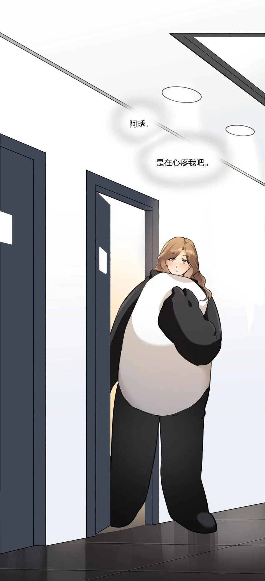 100 我带走了 第14页