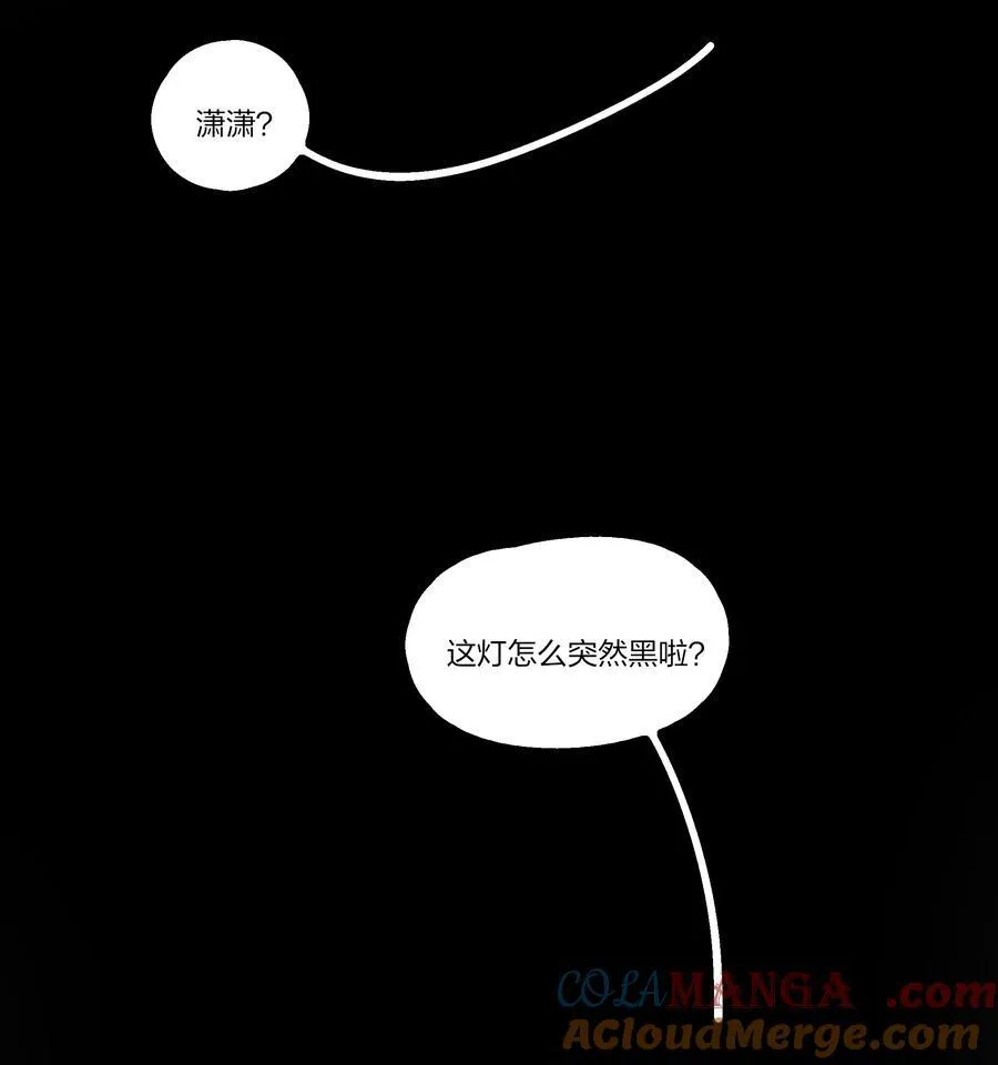 101 阿琇，生日快乐 第5页