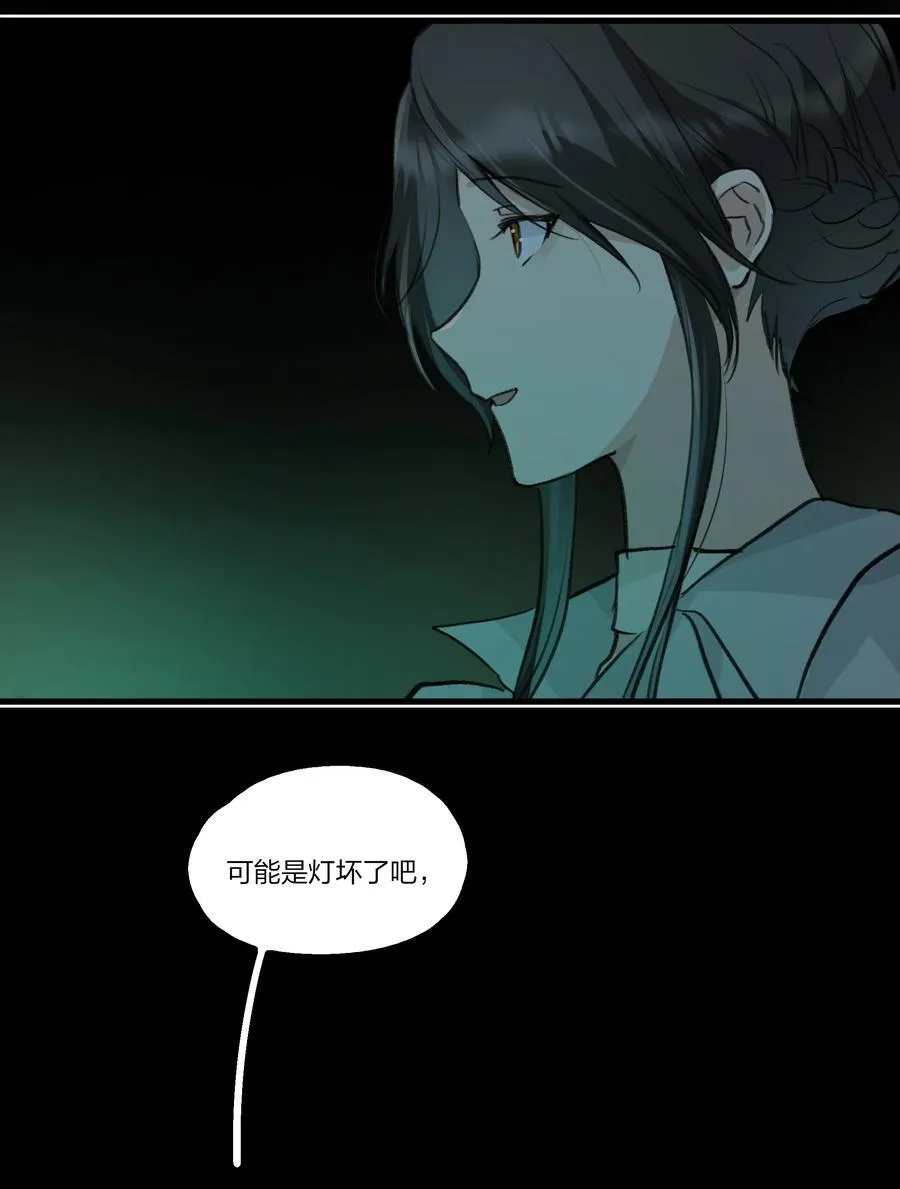 101 阿琇，生日快乐 第6页