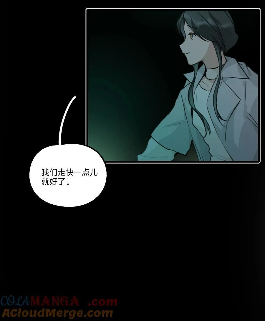 101 阿琇，生日快乐 第9页