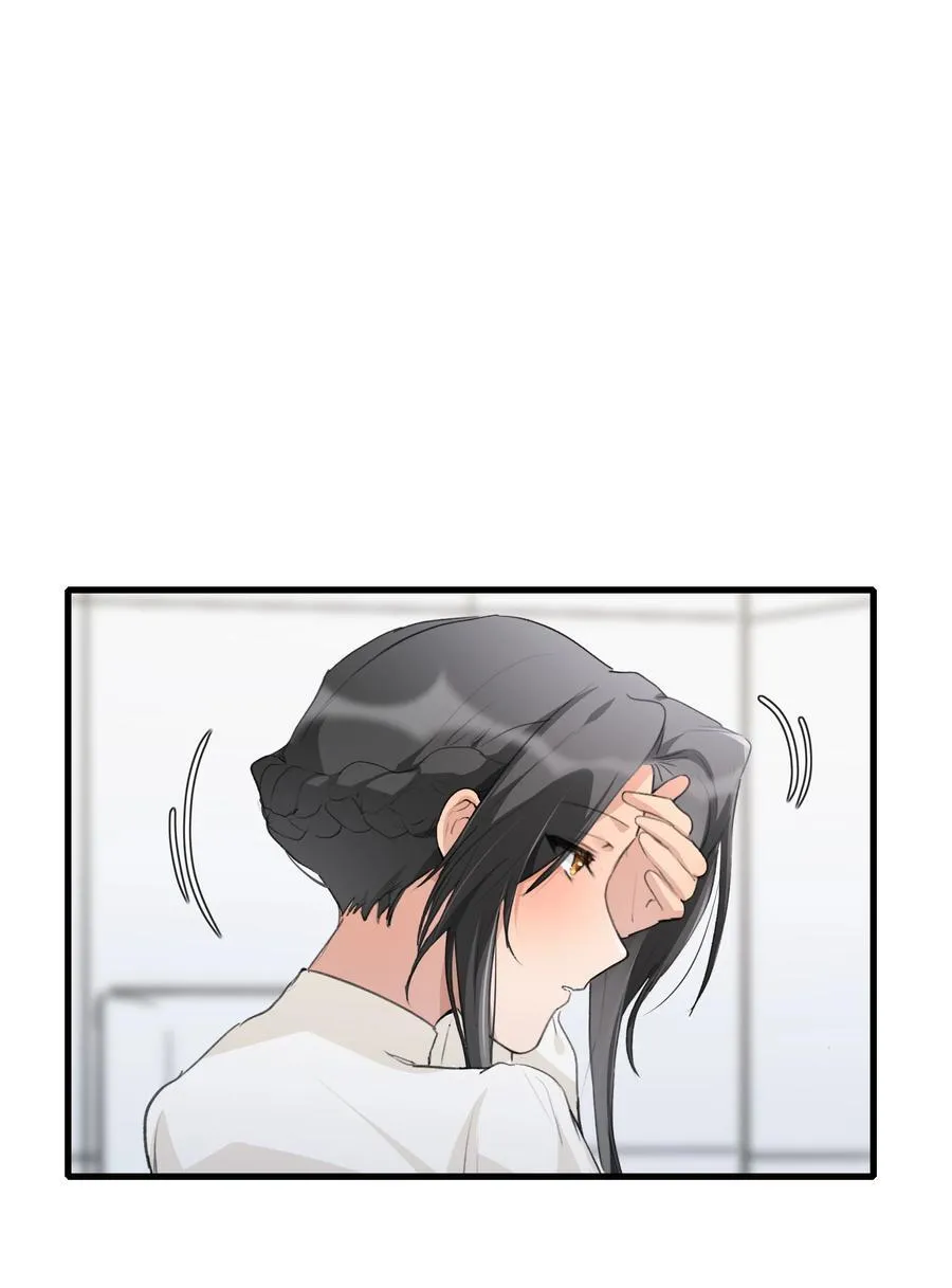 102 想吻她，忍了好久了 第16页