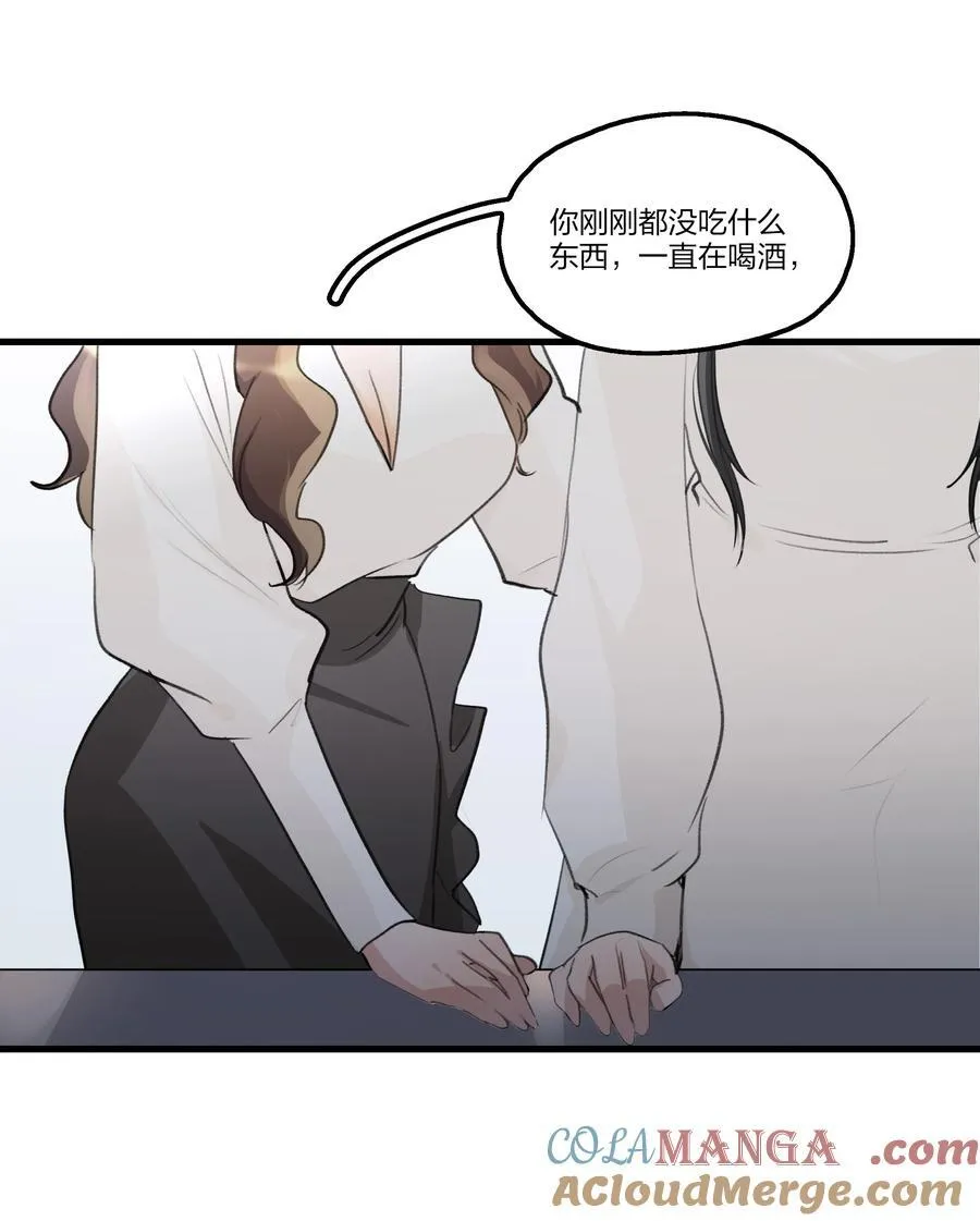 102 想吻她，忍了好久了 第17页