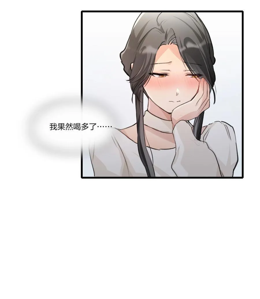 103 真的值得吗 第8页