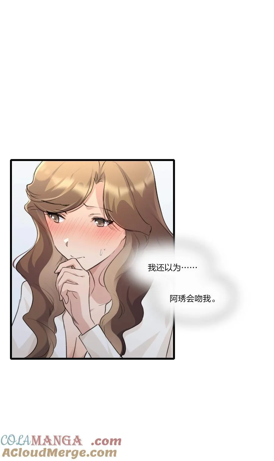 103 真的值得吗 第9页