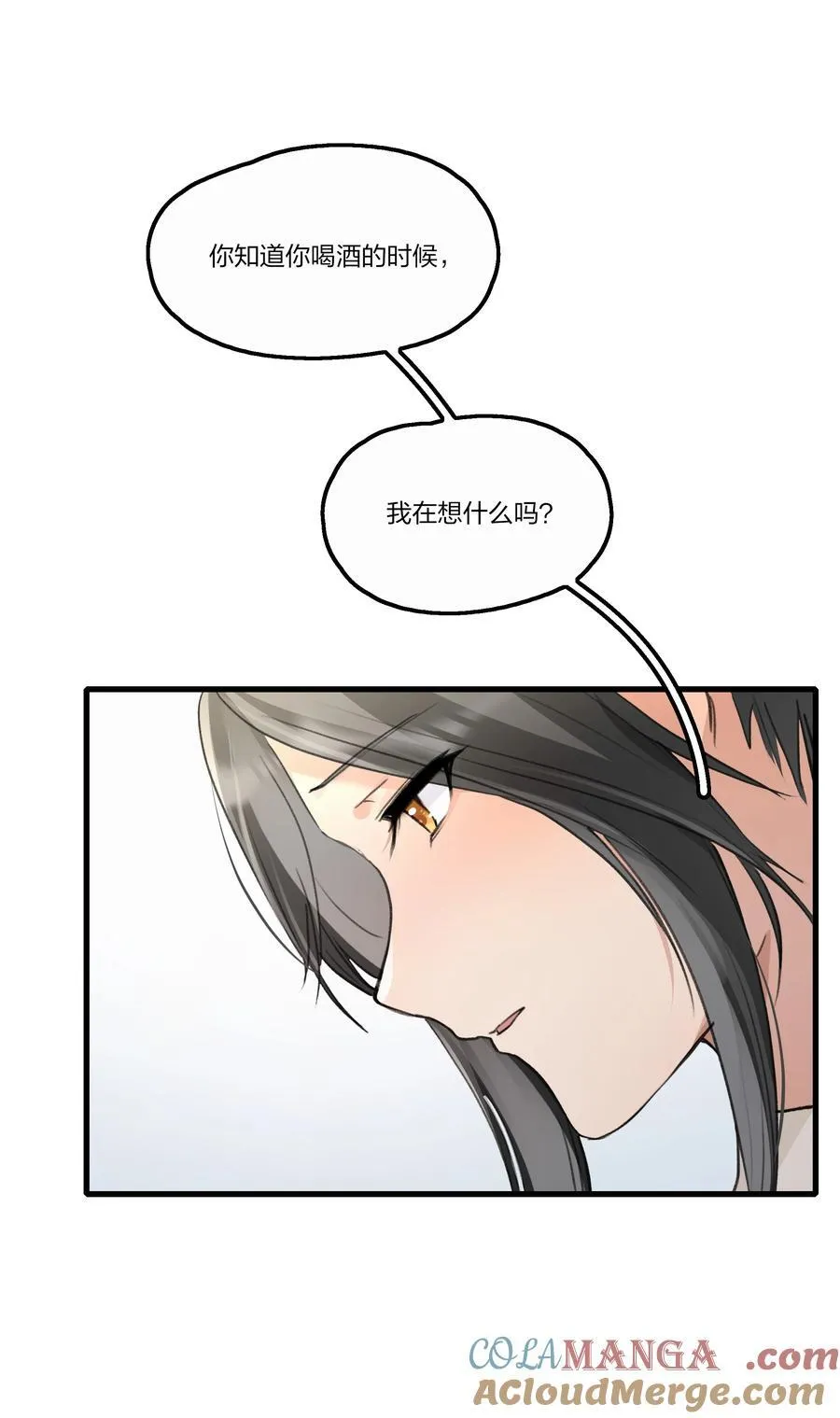 103 真的值得吗 第11页