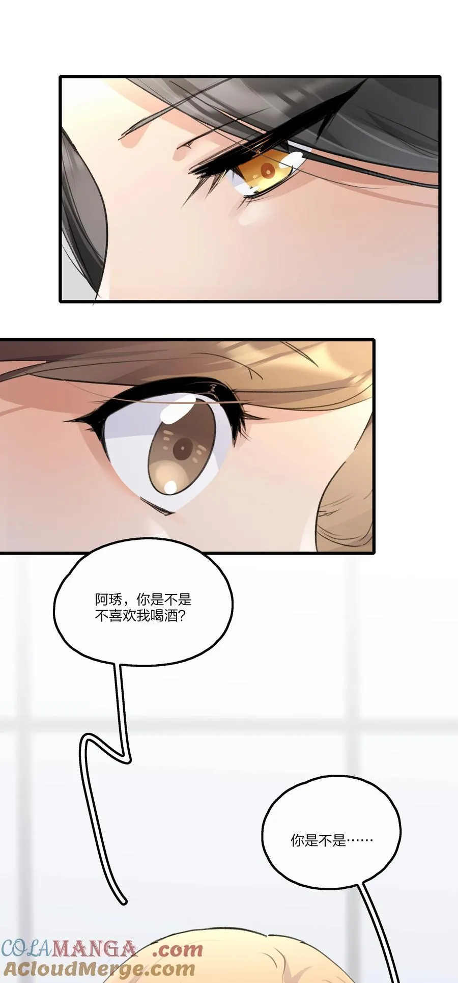 103 真的值得吗 第13页