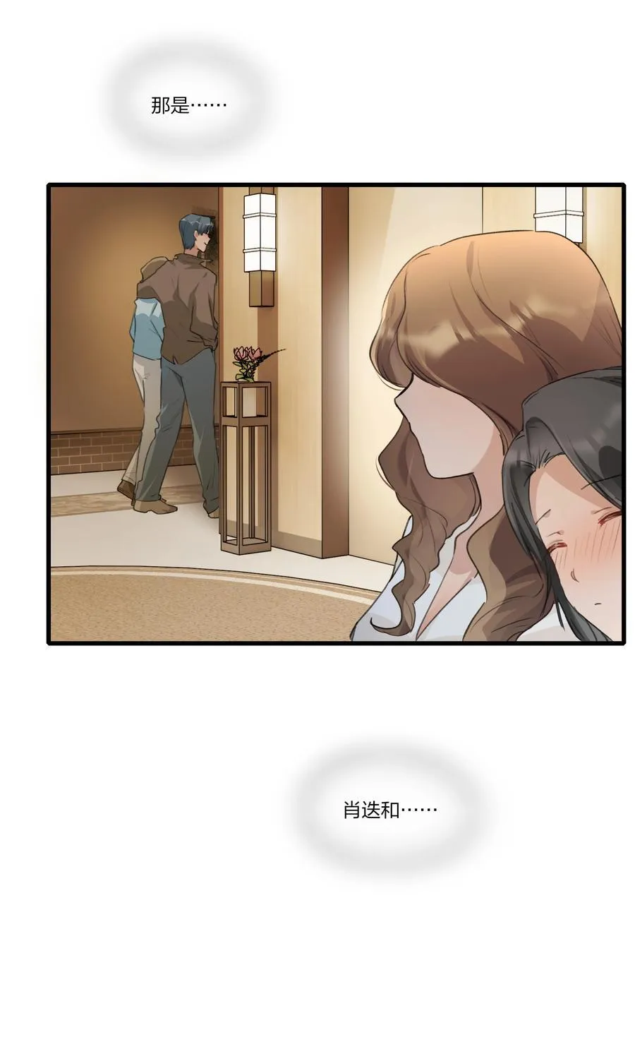 103 真的值得吗 第20页
