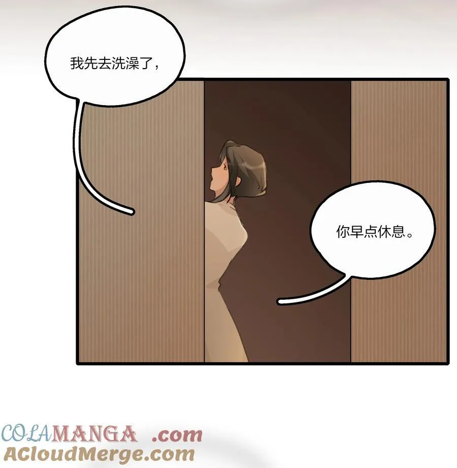 103 真的值得吗 第25页