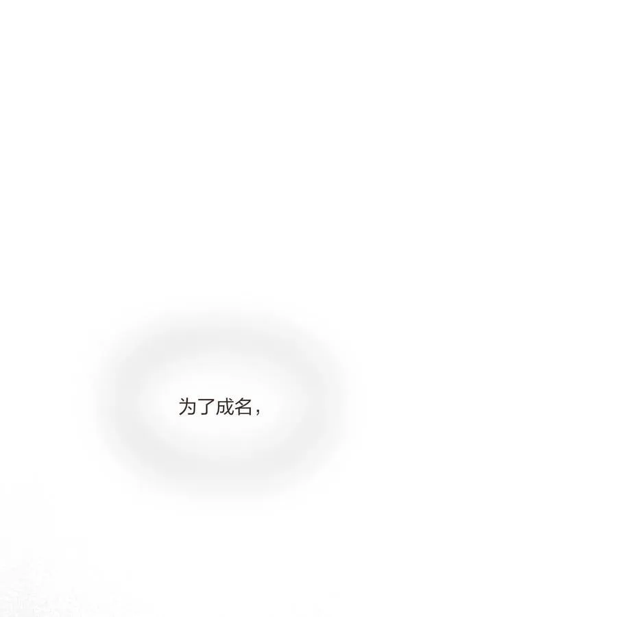 104 肖导，自重 第2页
