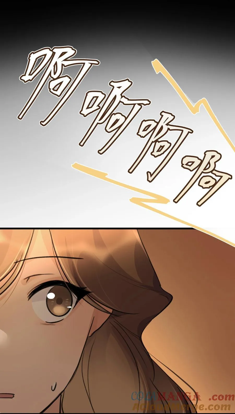 104 肖导，自重 第9页