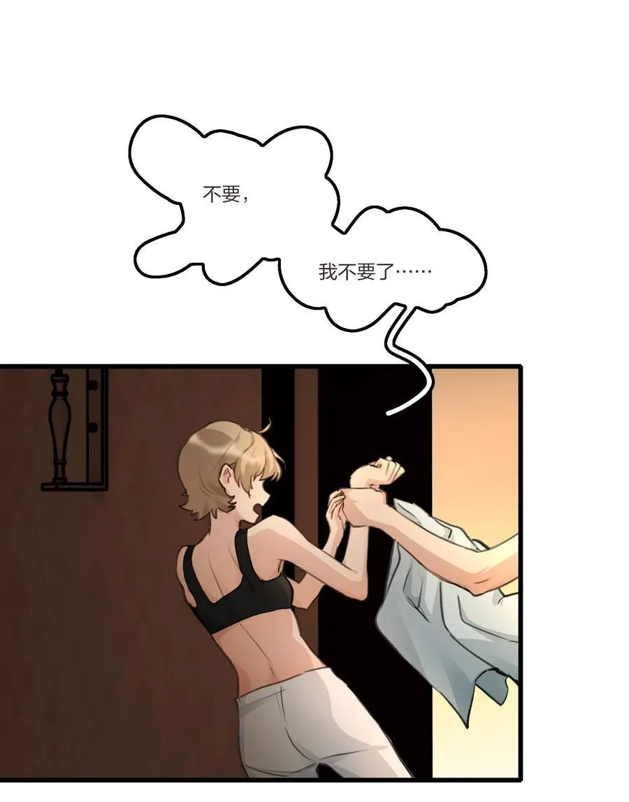 104 肖导，自重 第12页