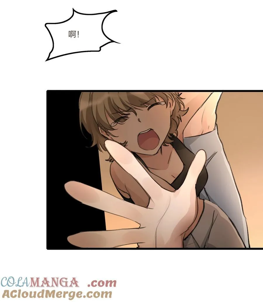104 肖导，自重 第13页