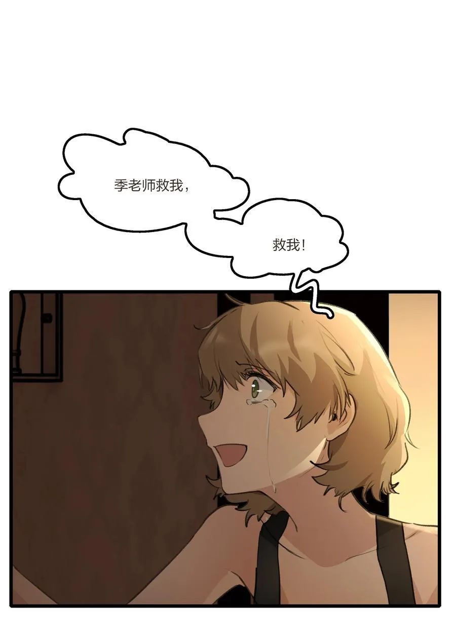 104 肖导，自重 第16页