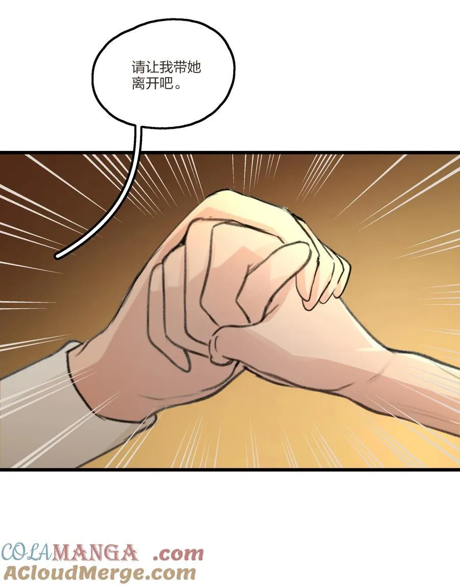 104 肖导，自重 第19页